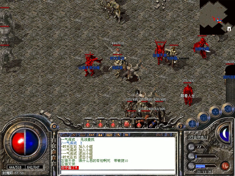 变态传奇私服：欲望与风险并存的怀旧热潮-缩略图