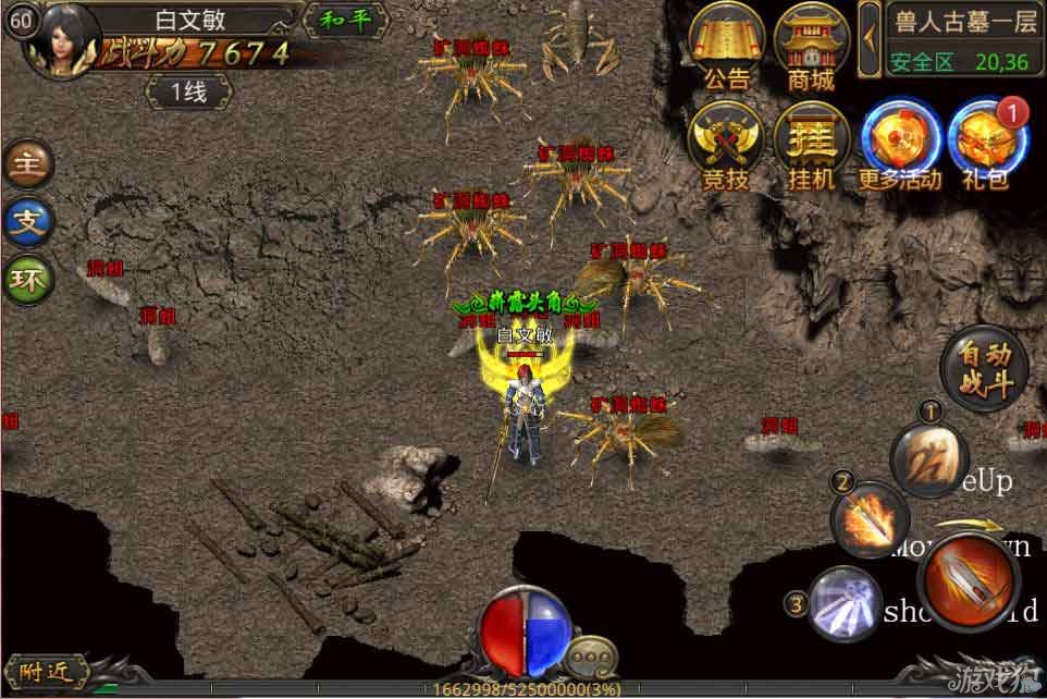 吾辈传奇私服——重燃青春，重塑传奇-缩略图