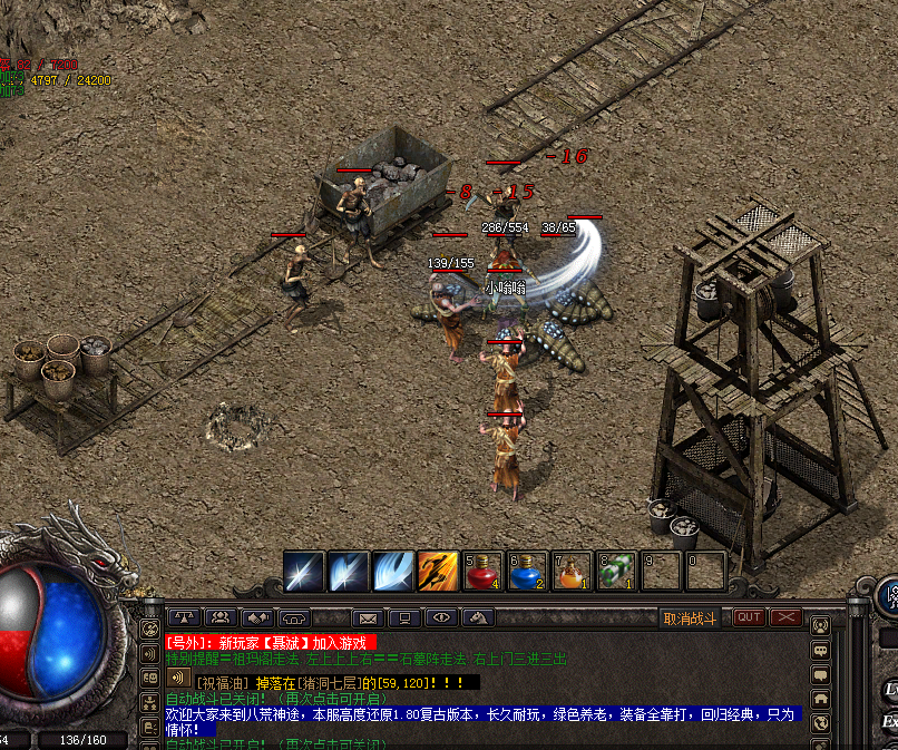 无毒的传奇世界私服——回归纯粹，热血不染毒-缩略图