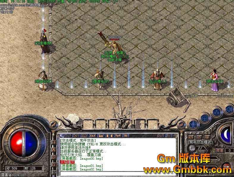 传奇私服lol：重燃热血，回到最纯粹的游戏时代-缩略图