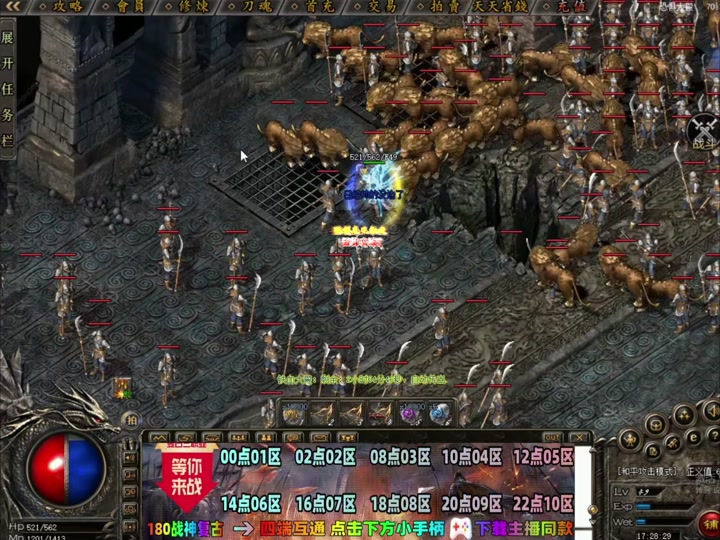 37盒子怎么玩传奇私服-配图