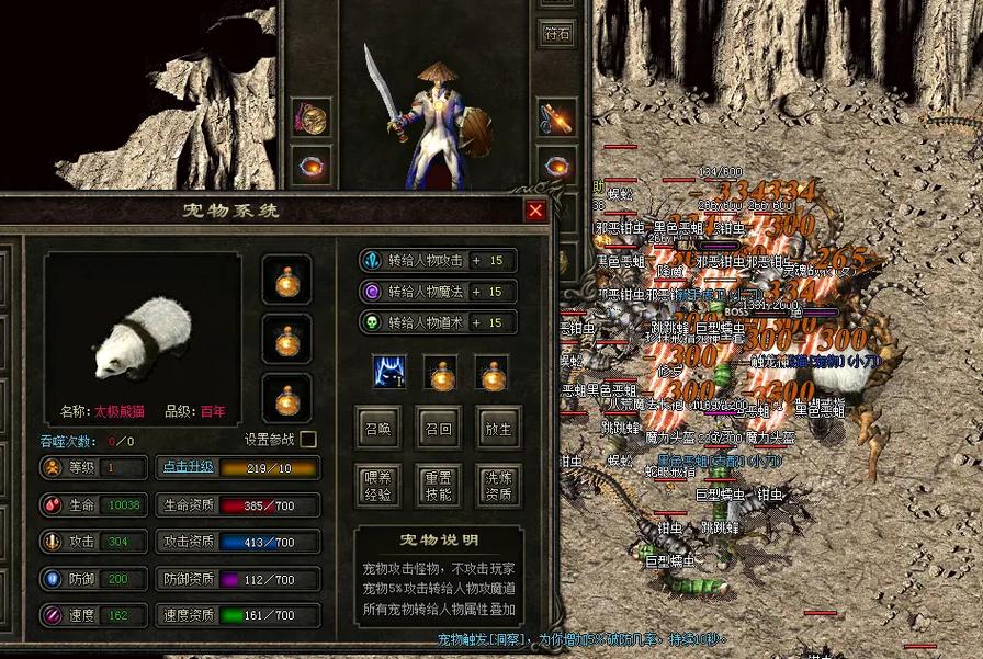 传奇私服违法吗-缩略图