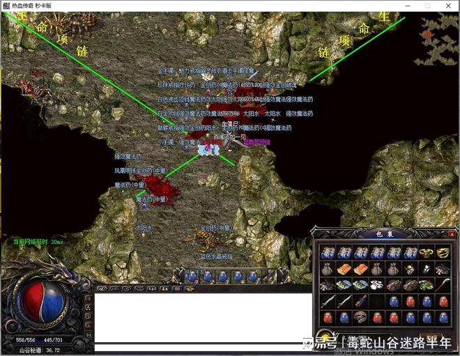 最火的传奇私服：重燃热血，万人同屏再战沙城-缩略图