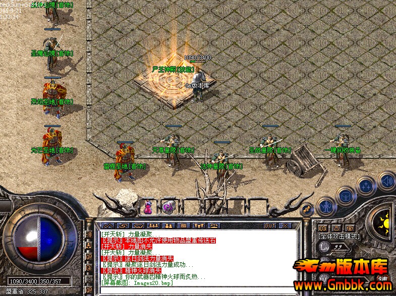 999传奇私服发布，999sf传奇网-缩略图