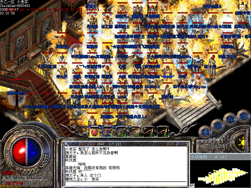 探索传奇私服+技能修改的奇妙世界-缩略图