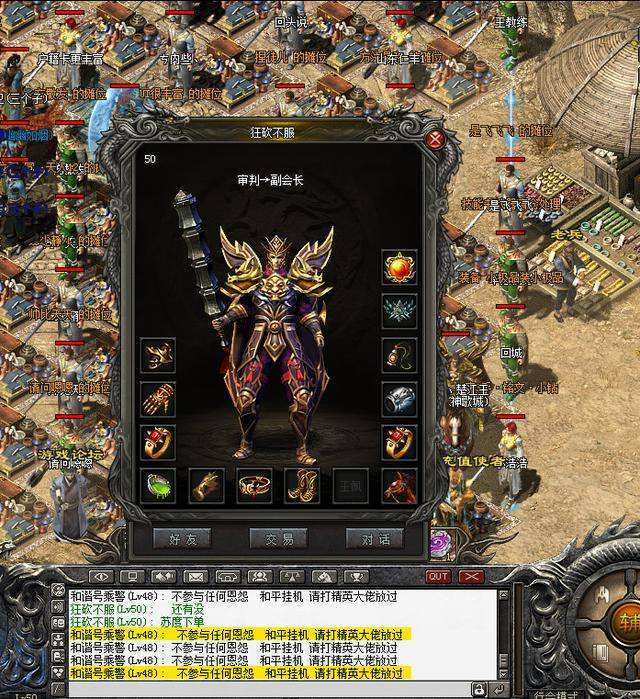 精英传奇私服传奇——回归经典，燃情再现-缩略图