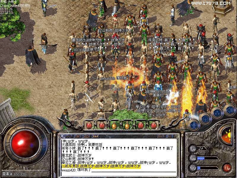 传奇私服热血传奇发布：重返经典，开启新纪元-缩略图