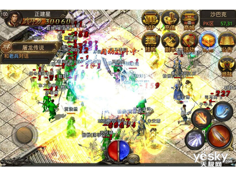 传奇变态版私服，传奇游戏变态版本-缩略图