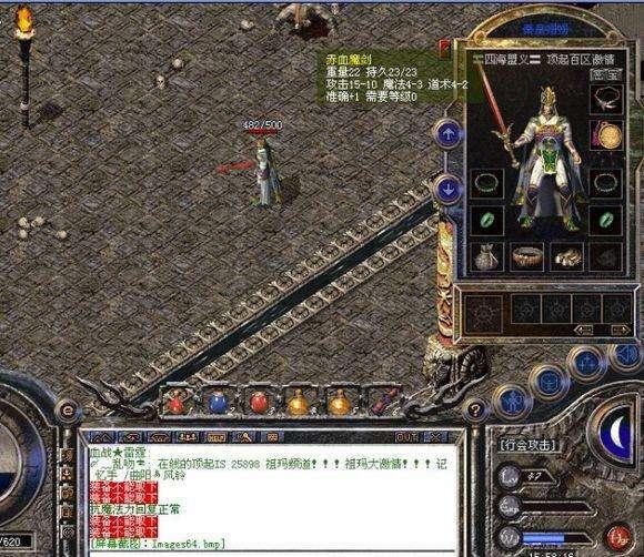 bule传奇私服：重燃热血，回归经典的专属战场-配图