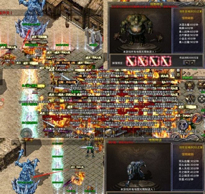 名牌传奇私服：追逐梦想的终极之选-缩略图