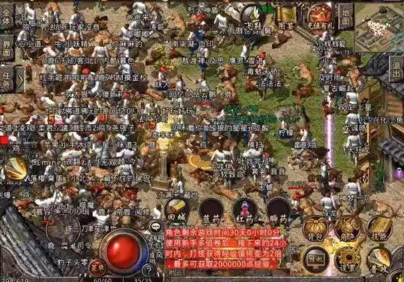 xy传奇私服：重温王者时代的热血与荣耀-配图