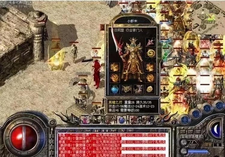 探索《单机传奇私服提交》：你的最终冒险之旅-缩略图