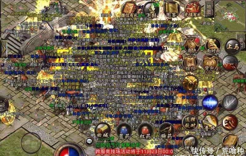 传奇私服战士加点：暴力与耐打两条进阶路线-缩略图