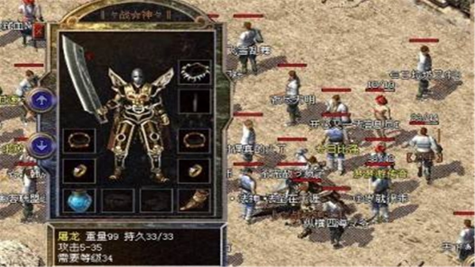 传奇私服苹果：重燃经典，尽享热血旅程-缩略图