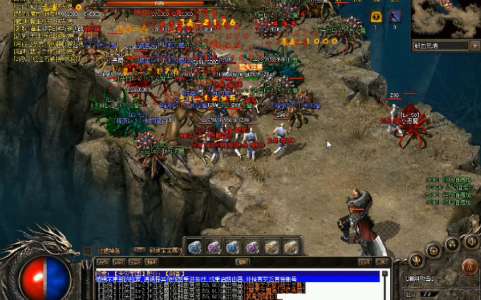 林正英传奇私服，林正英正版手游-缩略图