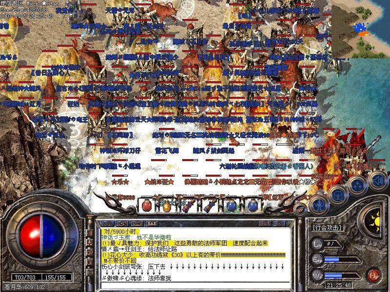 传奇私服赌博技巧——转向安全娱乐与防骗指南-缩略图