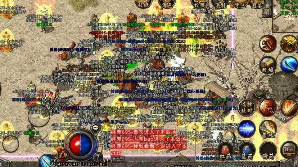 82传奇私服：重温经典，燃起热血新传奇-缩略图