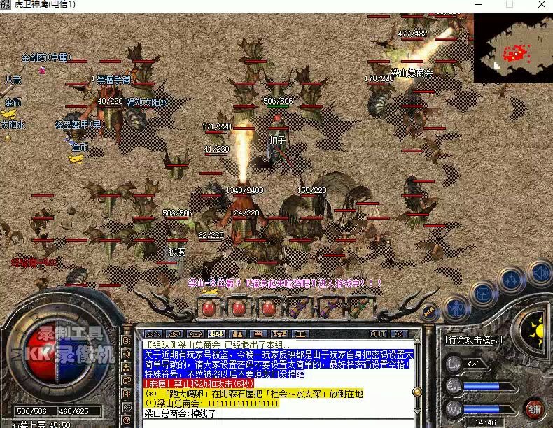 探秘“传奇私服玉兔”：穿越古代传奇，开启冒险之旅-缩略图