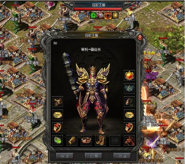 变态私服传奇：探索网游世界的另一面-缩略图