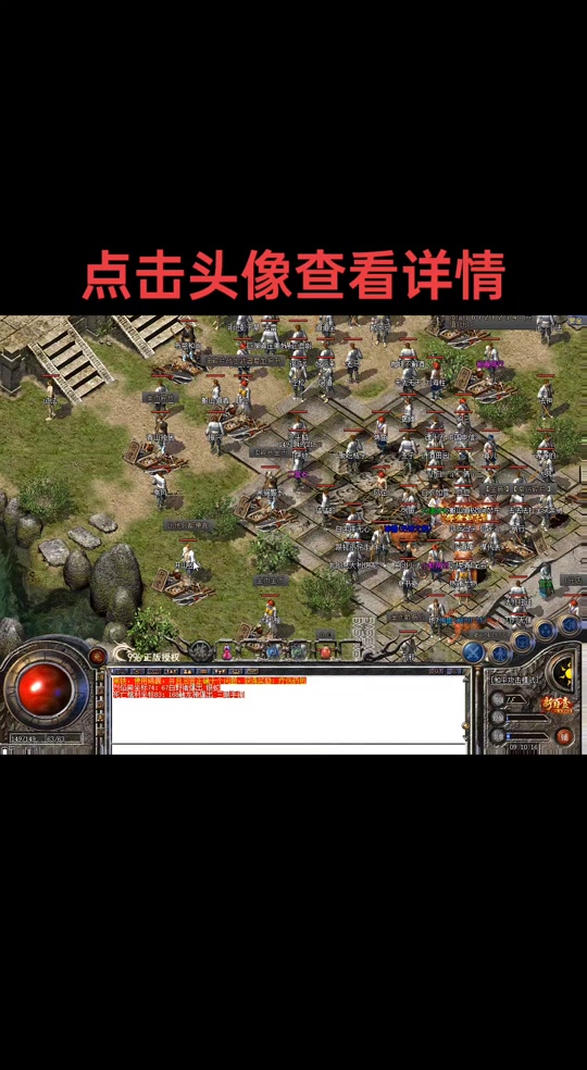 传奇私服元素属性，传奇装备元素属性设置-缩略图