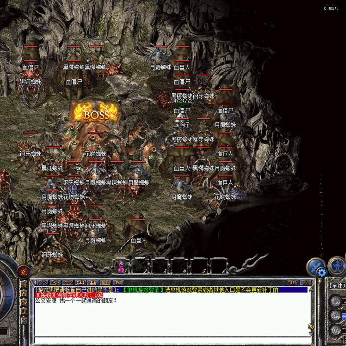 传奇私服出刀慢-缩略图