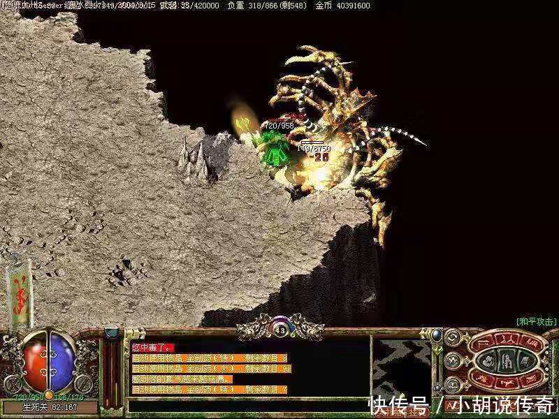 辽宁传奇私服：回归热血，重燃青春传奇-缩略图