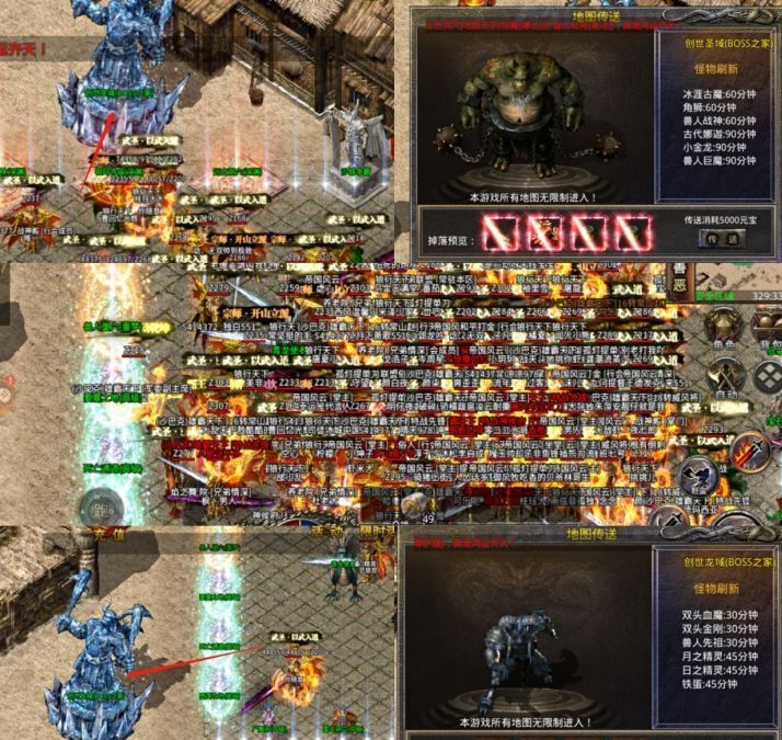 执迷传奇私服，执迷古镇传奇-缩略图