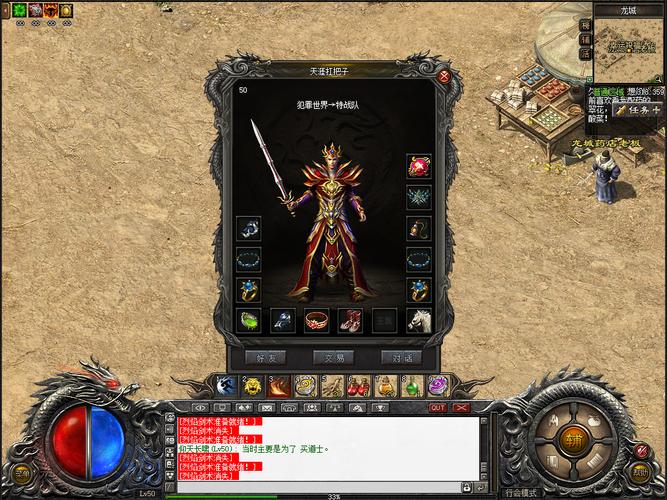 234567传奇私服：开启你的传奇之旅，玩转无敌力量-缩略图