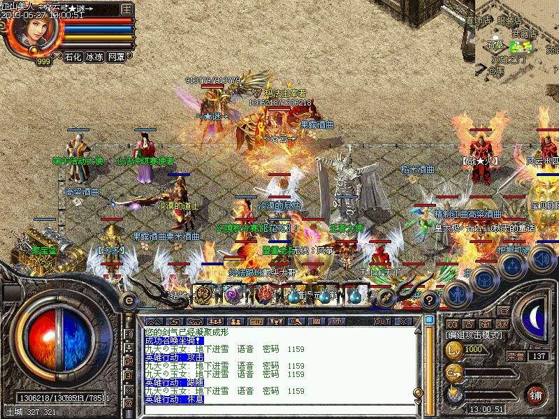 探秘传奇私服“meiyouditu”：你的冒险之旅从此开启-缩略图