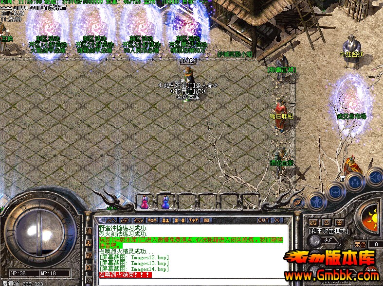 69传奇私服：重返经典，开启冒险新篇章-缩略图