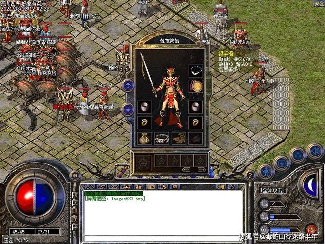 0传奇外传私服，传奇外传2.0-缩略图