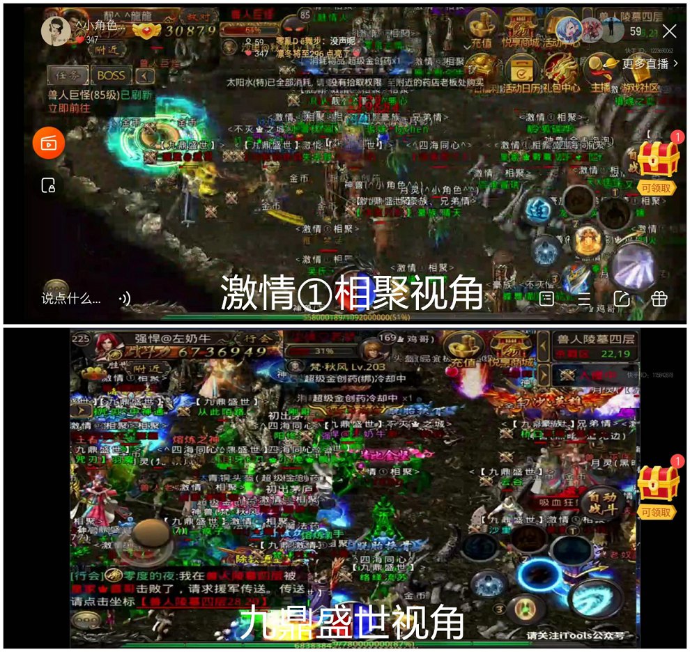 蛮荒传奇私服，蛮荒大陆传奇-缩略图