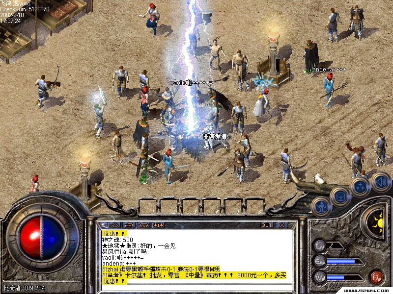 传奇私服圣域，传奇圣域入口在哪里-缩略图