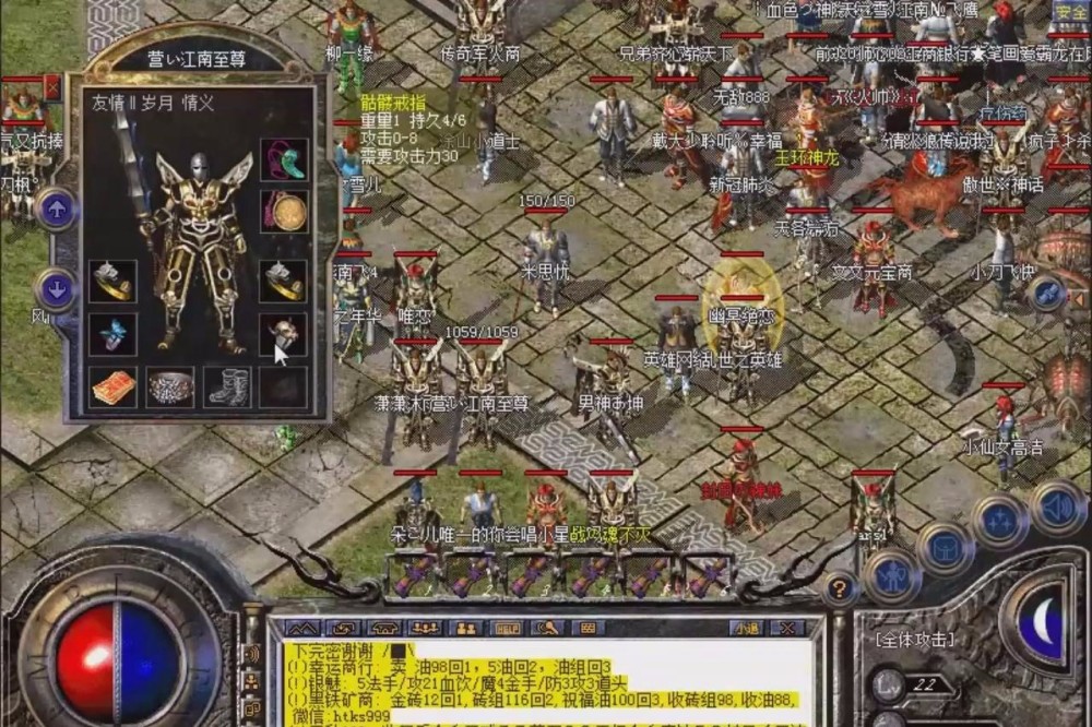 探索传奇私服客户：非凡的游戏体验与独特的社区文化-缩略图