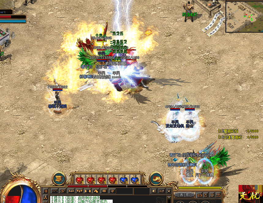 硬汉归来传奇私服：重返战场，开启无敌之旅-缩略图