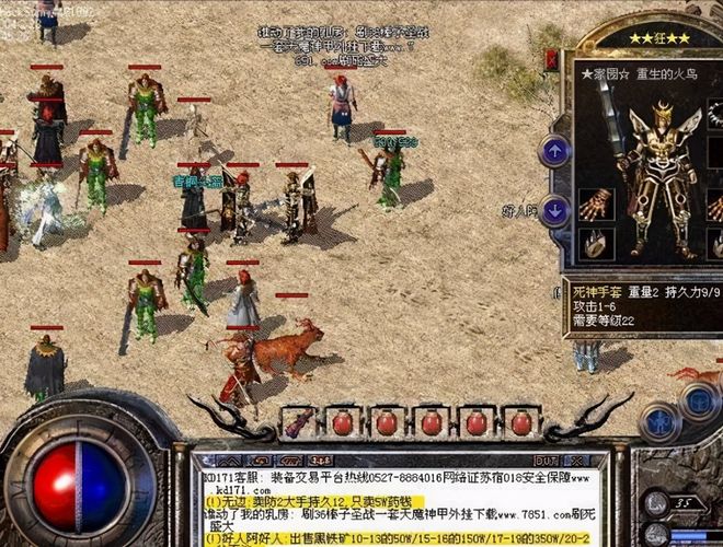 仿传奇永恒传奇私服：开启你的冒险之旅-缩略图