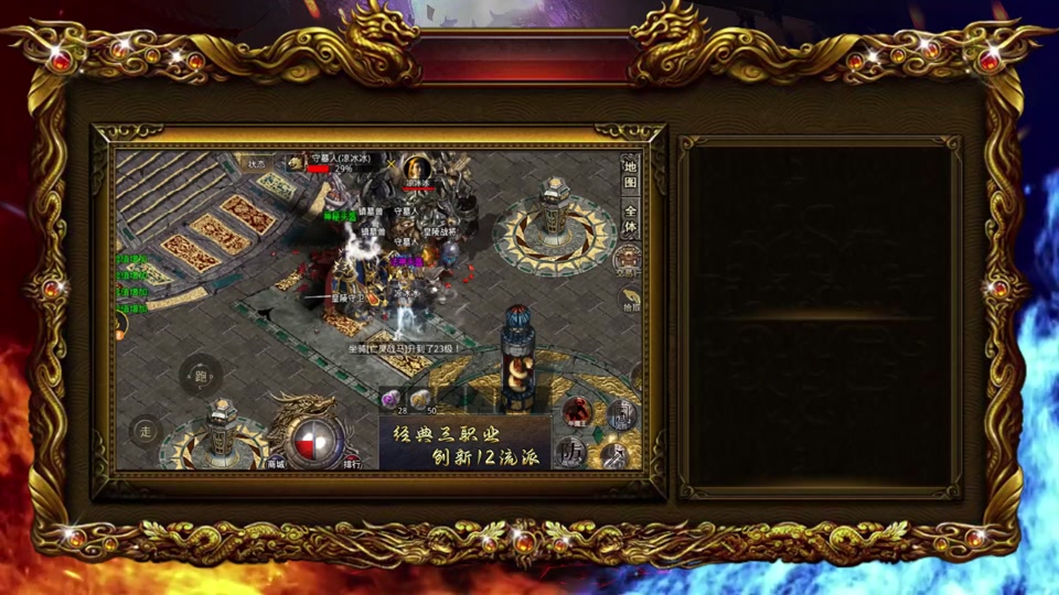 传奇私服Human：重塑经典，开启传奇之旅-缩略图