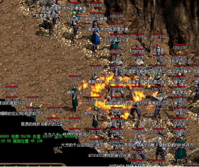 传奇私服私服自动掉线-缩略图