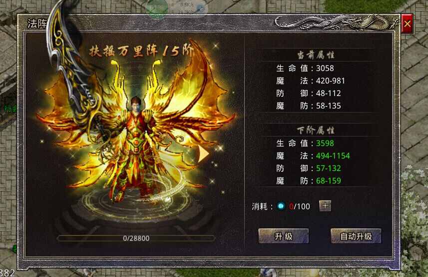 传奇私服大漠传奇——重燃热血，兄弟再聚-缩略图