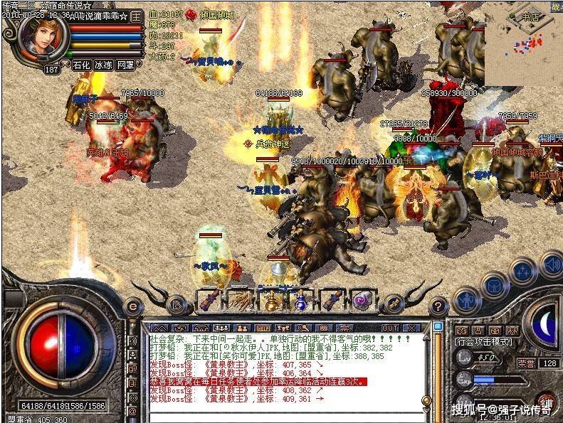 沉默传奇私服属性点，沉默传奇装备-缩略图