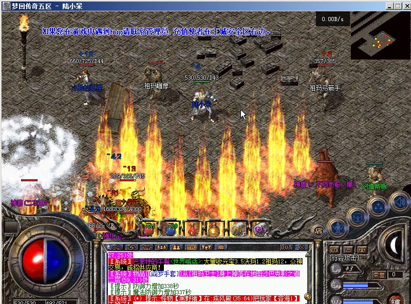 传奇私服和平：梦幻冒险的终极选择-缩略图