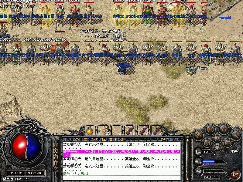 780传奇私服——重燃热血，回到最纯粹的传奇时代-配图