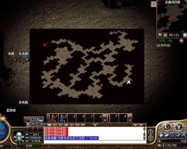 不死传说传奇私服，传奇不死之身-缩略图