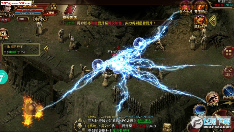 人气高的传奇私服端游：重温经典，玩出新花样-缩略图