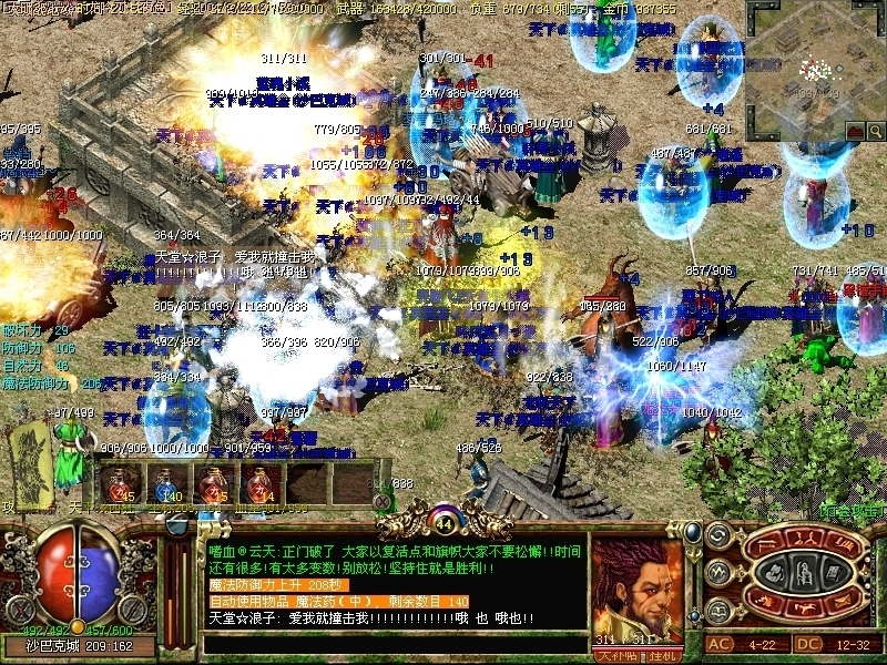 揭秘：版传奇私服外挂的危害与玩家自保指南-缩略图