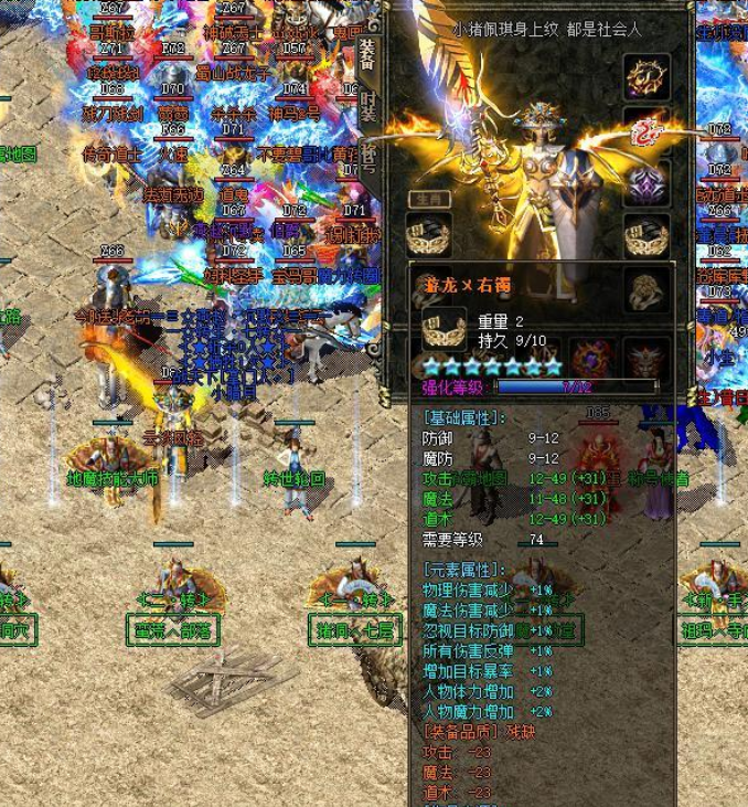 传奇私服封IP：游戏世界的黑暗与光明-缩略图