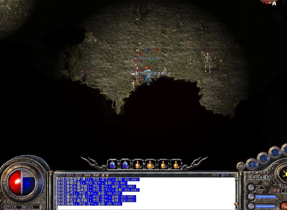 寒月传奇私服：探索无尽的冒险与惊喜-缩略图