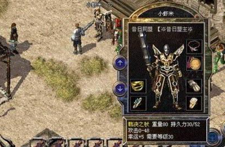 传奇私服群英争霸——热血回归，谁与争锋-缩略图