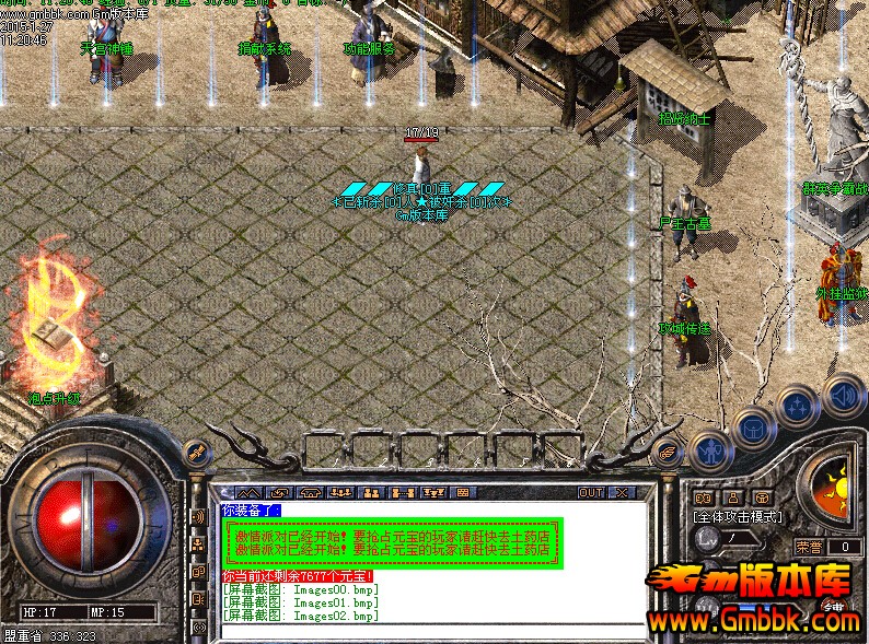 探索“传奇mu私服”的奇幻世界：神秘与挑战并存-缩略图