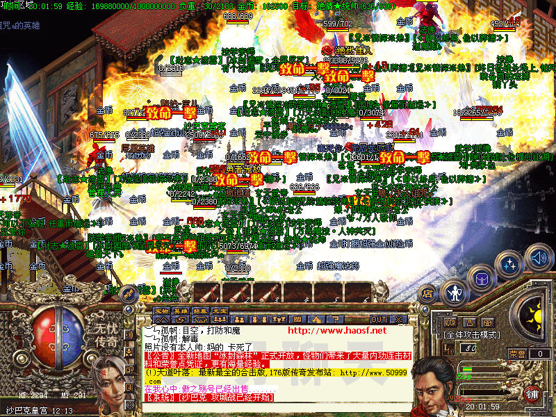 传奇私服凌晨：神秘与激情的完美交汇-缩略图